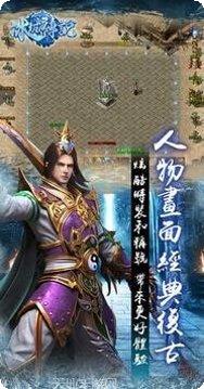 冰城传说下载地址