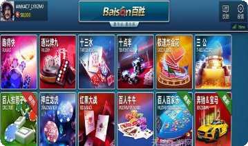 依米棋牌玩法介绍