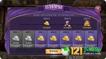 依米棋牌最新版本