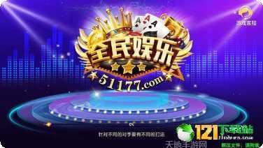 依米棋牌在线对战