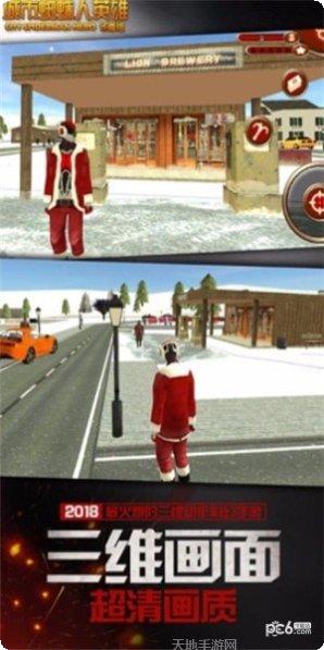 城市蜘蛛侠英雄3D游戏下载