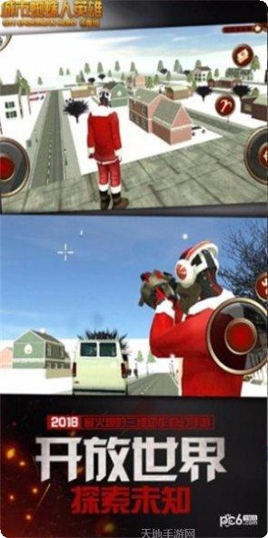 城市蜘蛛侠英雄3D玩法介绍