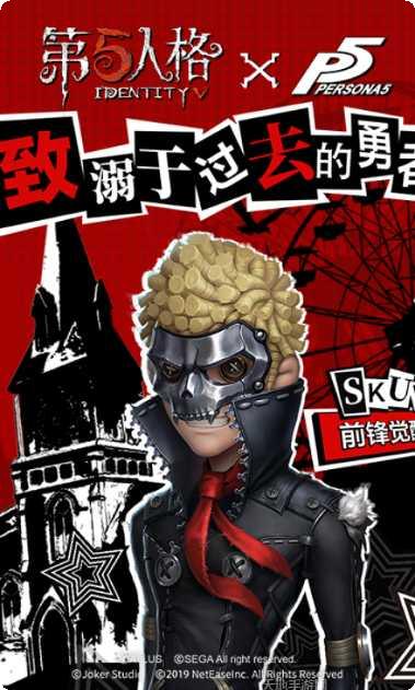 第五人格测试服最新更新