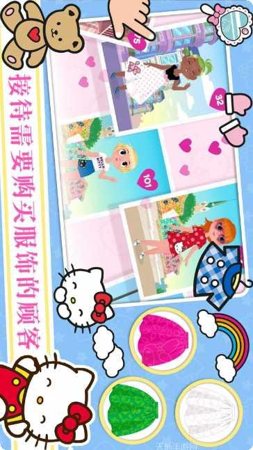 凯蒂猫小镇攻略大全