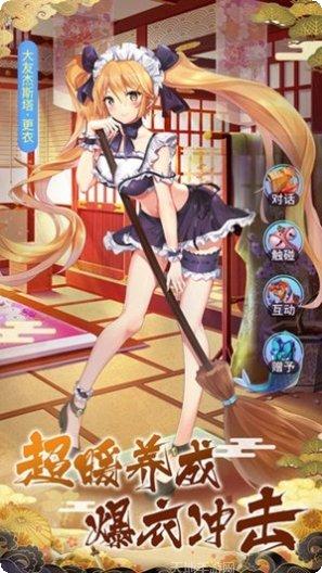 海岛勇士最新版本