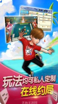 功夫川麻最新版本