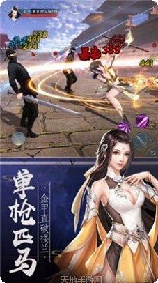 无上仙途角色培养