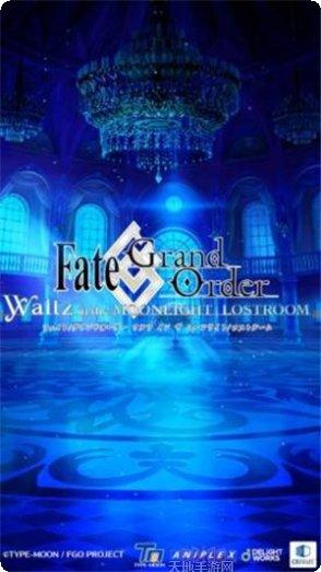 fgo waltz剧情解析