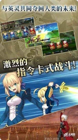 fgo waltz战斗系统