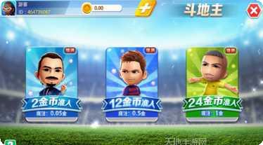 球王互娱最新版本