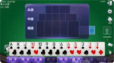 众兴棋牌游戏下载