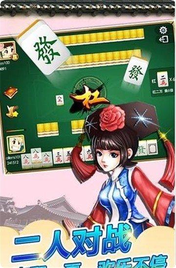 众兴棋牌玩法介绍