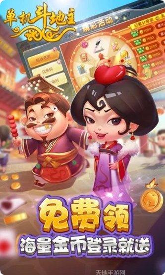 金丽棋牌苹果版