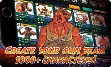 街头对抗游戏下载