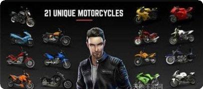 极速摩托短跑最新版本