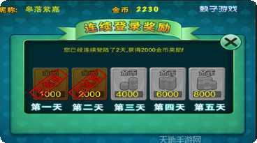 新浪竞技二打一比赛规则