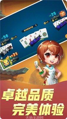 呆呆棋牌安卓版