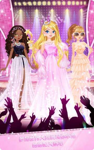 校园时尚偶像服装设计