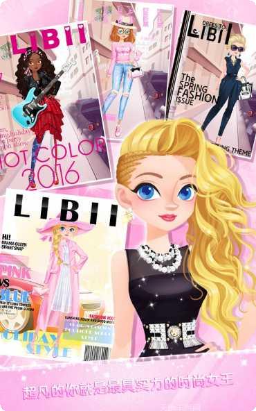 校园时尚偶像装扮技巧