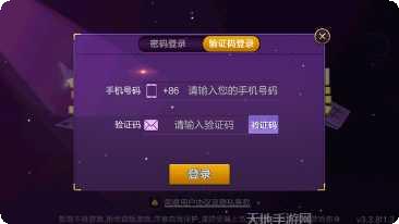 金牌互娱6下载地址