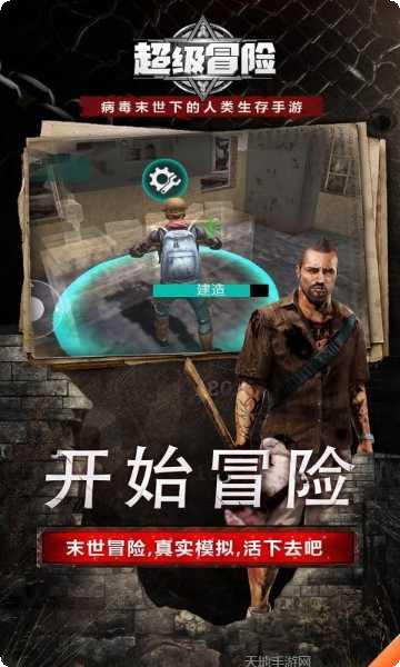 超级冒名者玩法介绍