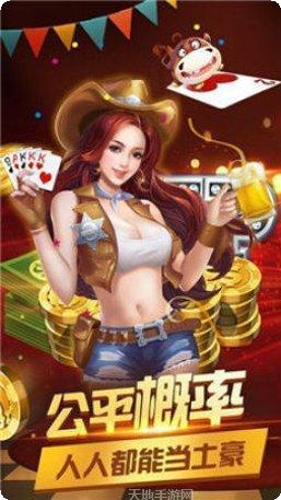 抢庄牛牛赢现金下载