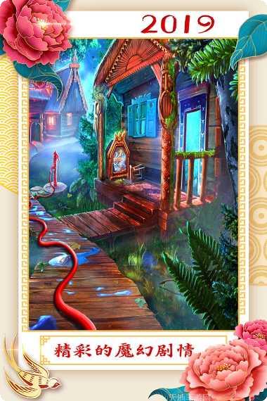 密室逃脱终极之谜更新