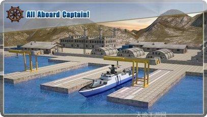 海军战术行动攻略