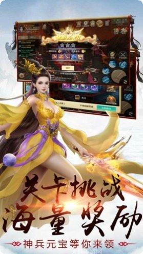 九州牧云记攻略