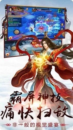 九州牧云记角色