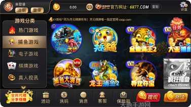 环娱娱乐安卓版