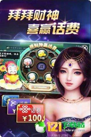 联众大厅苹果版