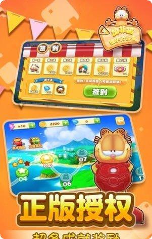 我的加油站游戏攻略