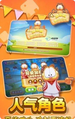 我的加油站下载地址