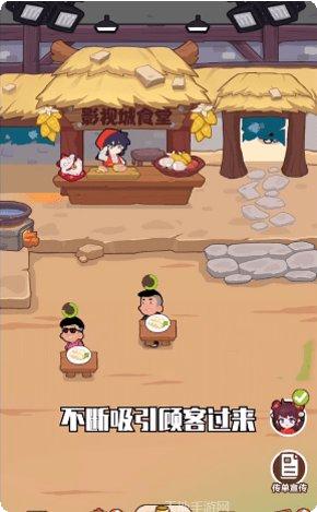 我在横店开餐馆攻略