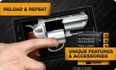 枪支模拟器3D安卓版