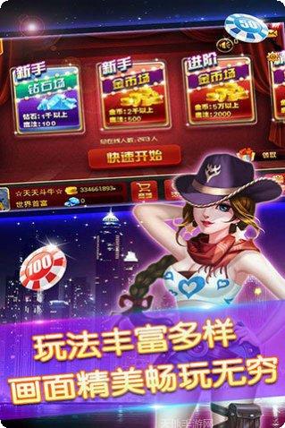 小金欢乐游戏下载