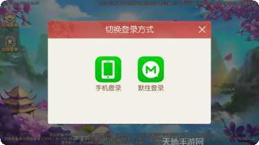 0充值闲来麻将玩法