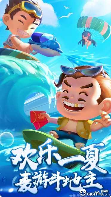 人人斗翻天游戏玩法