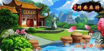 人人斗翻天玩家交流群