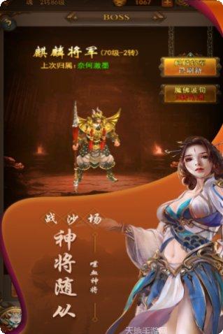 大家一起参加宴会游戏攻略