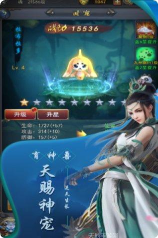 大家一起参加宴会下载地址