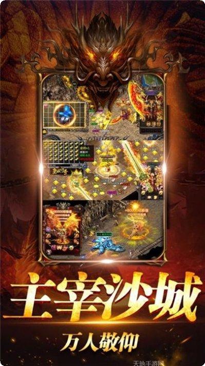 至尊雷霆之怒传奇职业选择