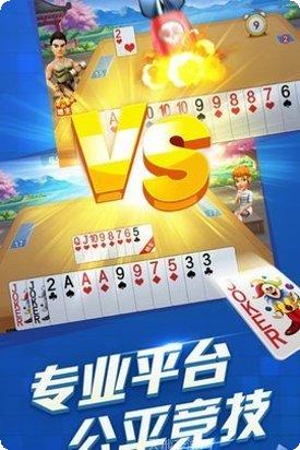 点秦棋牌苹果版