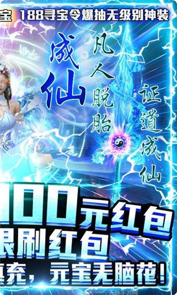 九州之刀龙行攻略