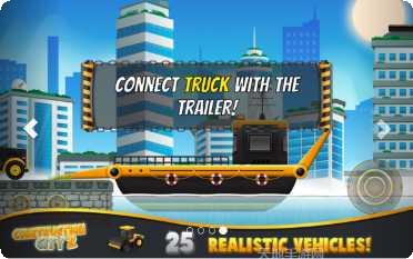 建设城市模拟器3D苹果版