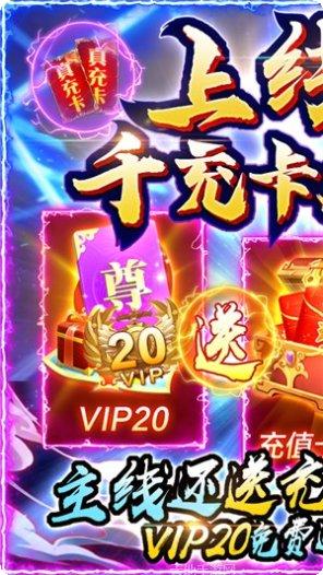 剑仙轩辕志千抽版最新版本