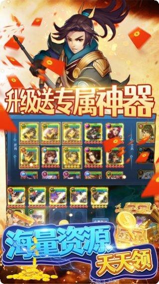 三国英雄阁最强阵容