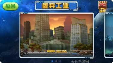 全民快打最新版本