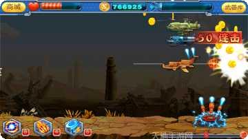 全民快打新手教程